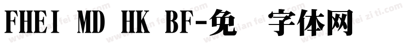 FHEI MD HK BF字体转换